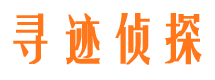 鲤城市婚姻出轨调查